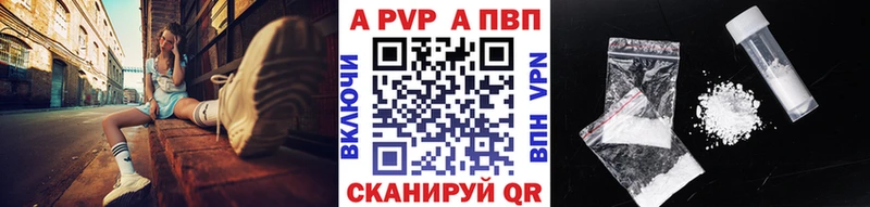 Купить  Лермонтов  Альфа ПВП кристаллы 