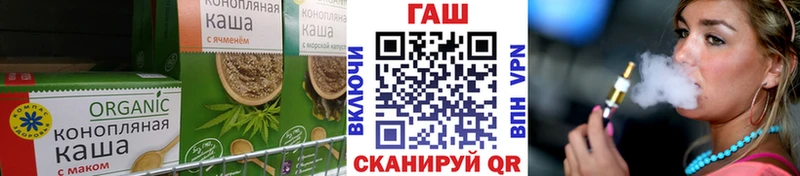 Cannafood марихуана  Купить закладки  Лермонтов 