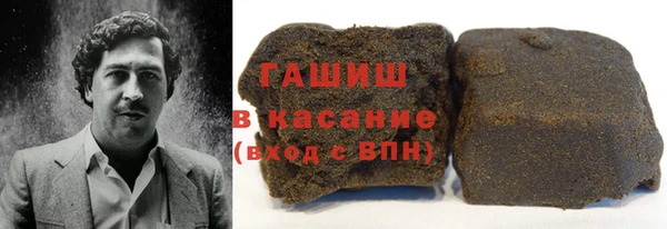 бошки Кинешма