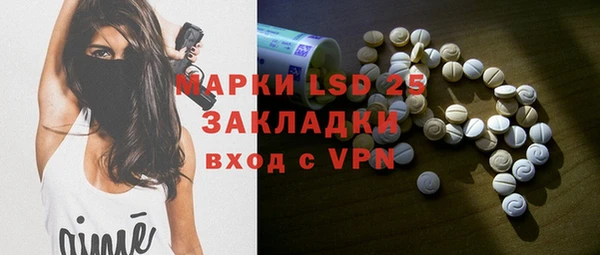 твердый Карпинск