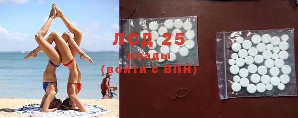 прущий лед Касимов