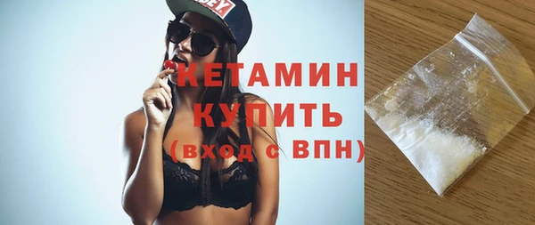 прущий лед Касимов