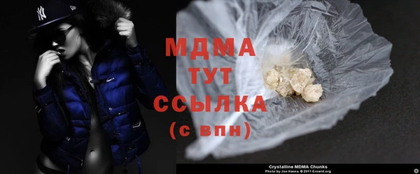 Альфа ПВП Карталы