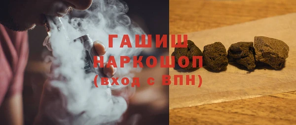бошки Кинешма
