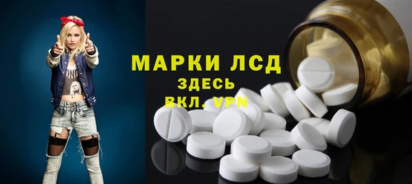 прущий лед Касимов
