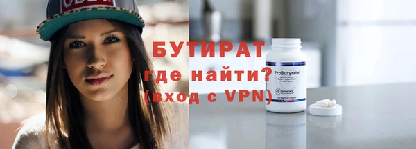 прущий лед Касимов