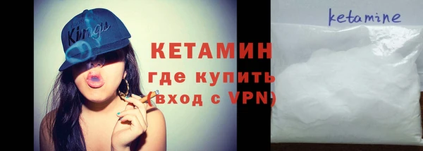 бошки Кинешма