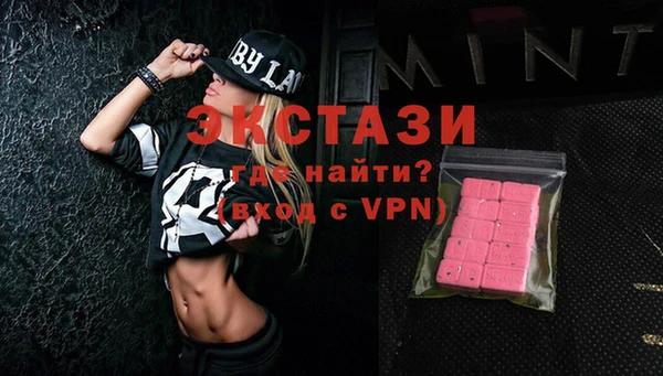 бошки Кинешма