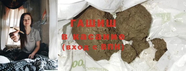 Альфа ПВП Карталы