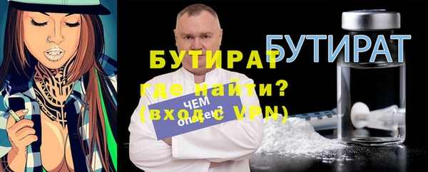 прущий лед Касимов