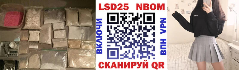 Купить где  Лермонтов  ЛСД экстази ecstasy 
