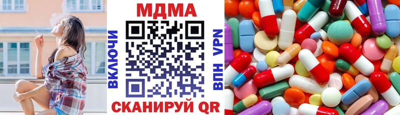 Купить где  Лермонтов  МДМА кристаллы 