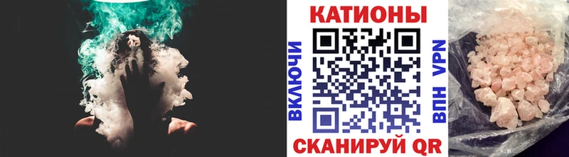 Мефедрон мука  Лермонтов 
