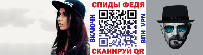 Первитин кристалл  Купить  Лермонтов 